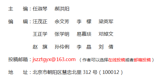 《居舍》杂志社【官网】 《居舍》杂志社【官网】